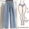 High Waist Loose Fit Spring Summer Denim Jeans for plus Size Women Straight Leg Fashionable Pants Slimming Effect on Body