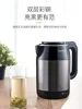 Electric kettle household 304 stainless steel large capacity 1.7 liter large capacity kettle with automatic shut off 3