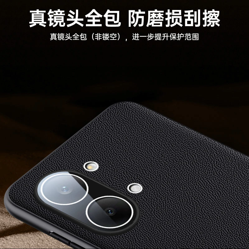 Redmi Turbo 5 Max Leather Texture Camera Lens Protection Case - Soft Silicone Shockproof Bumper