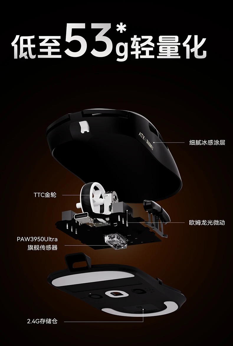 Atk Dragonfly A9 Drahtlose Bluetooth-Maus Gaming Ergonomischer Computer Büro Drei-Modus Star Flash Edition Maus Junge Geburtstagsgeschenk – Detail 6