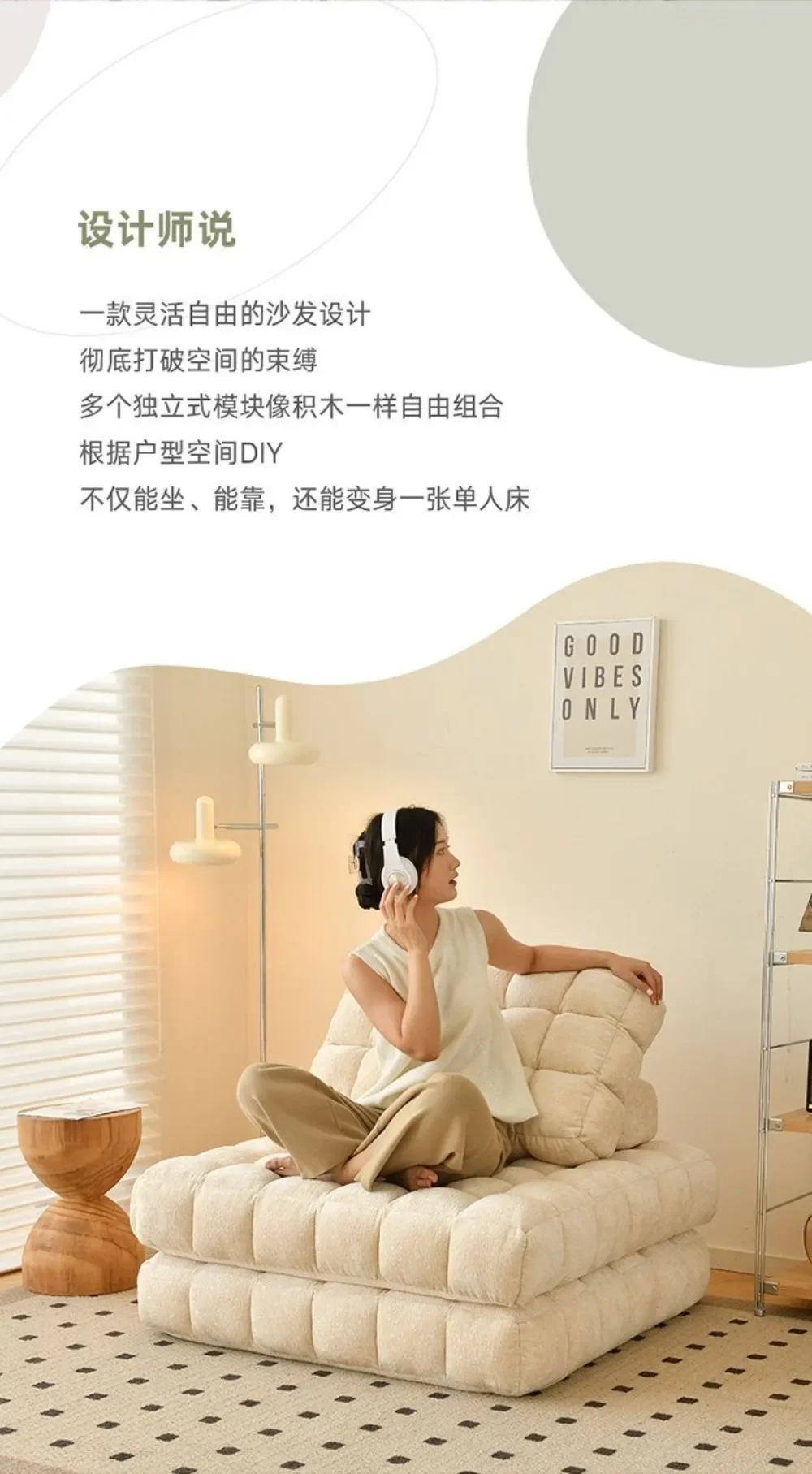 Waffle cake balcony lazy sofa tatami rice fabric single person living room combination square module tofu block sofa furniture