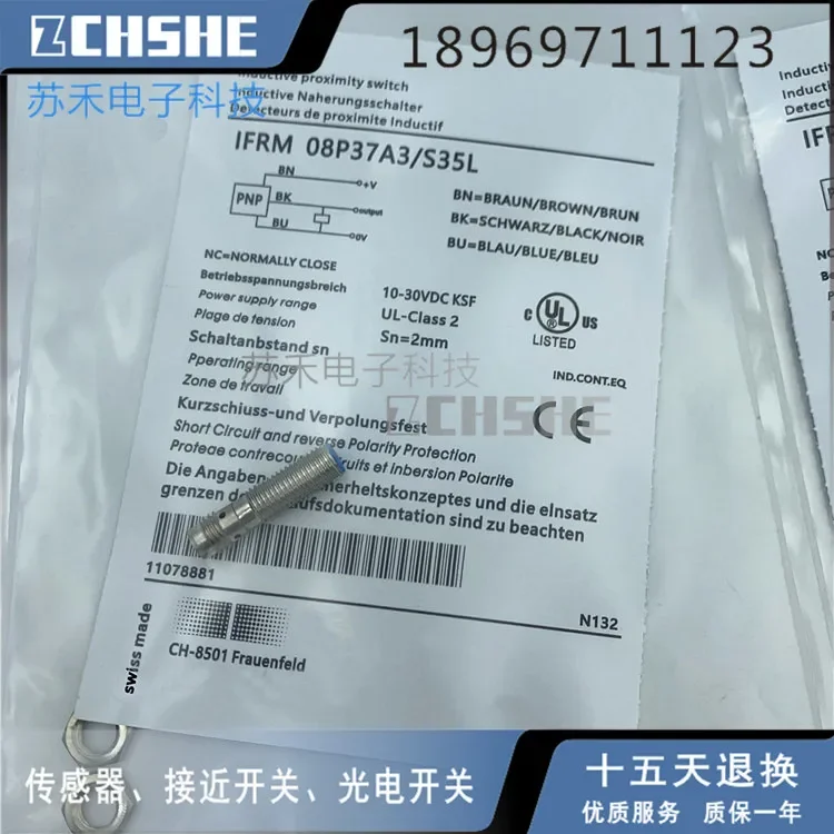 

Новый бесконтактный переключатель IFRM 08P37A3/S35L