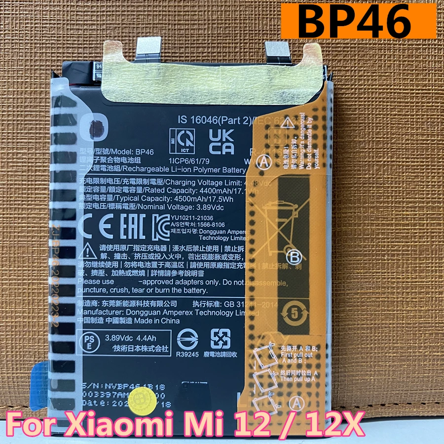 Batteria Originale Xiaomi BP46 Per Mi 12 / 12X – Interna 4500mAh – Aperta Mai Usata