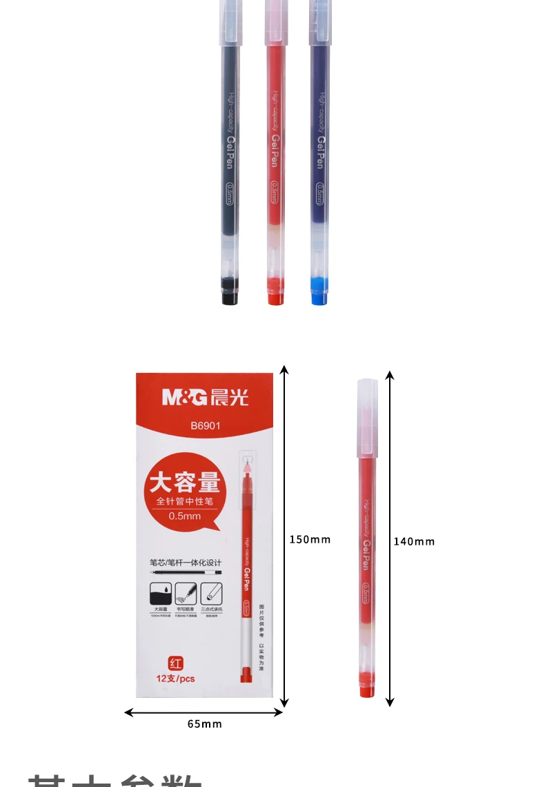 M&G 6/12 Stück 0,5 mm schwarze rote blaue Tinte Gelschreiber Schule Studentenbedarf Bürobedarf Schreibwaren Signierstift Kugelschreiber Geschenk – Detail 2