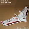Hot Sell RC Plane Flywing C1 Chaser 1200 mm Wing Span EPO Flying Wing FPV Aircraft RC Airplane Model KIT set or PNP set 1
