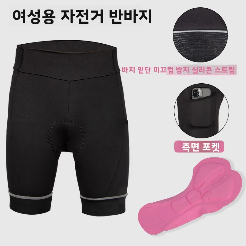 유니섹스 산악 자전거 라이딩 반바지 속건성 아웃도어 웨어 사이클링 팬츠 패딩 시트 남녀 공용 봄 가을 편안한 핏
