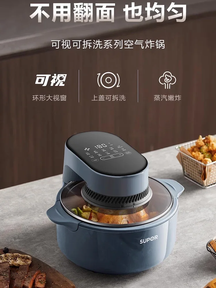 SUPOR Smart Air fryer 5L Deep fryer French fries machine Visual air fryers Low fat oil free air fryer oven Automatic airfryer 6