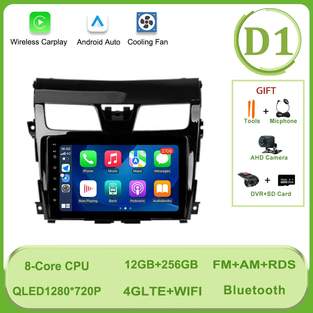 DSP ستيريو لنيسان Teana Altima J33 2013 - 2015 راد...