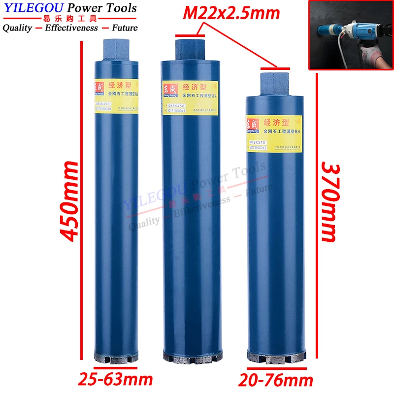 Dongcheng 25 32 36 40 51 56 63mm Diamond Core Drill Bit 370 450mm Wall Concrete Perforator Masonry Drilling Wet Hollow Drill Bit