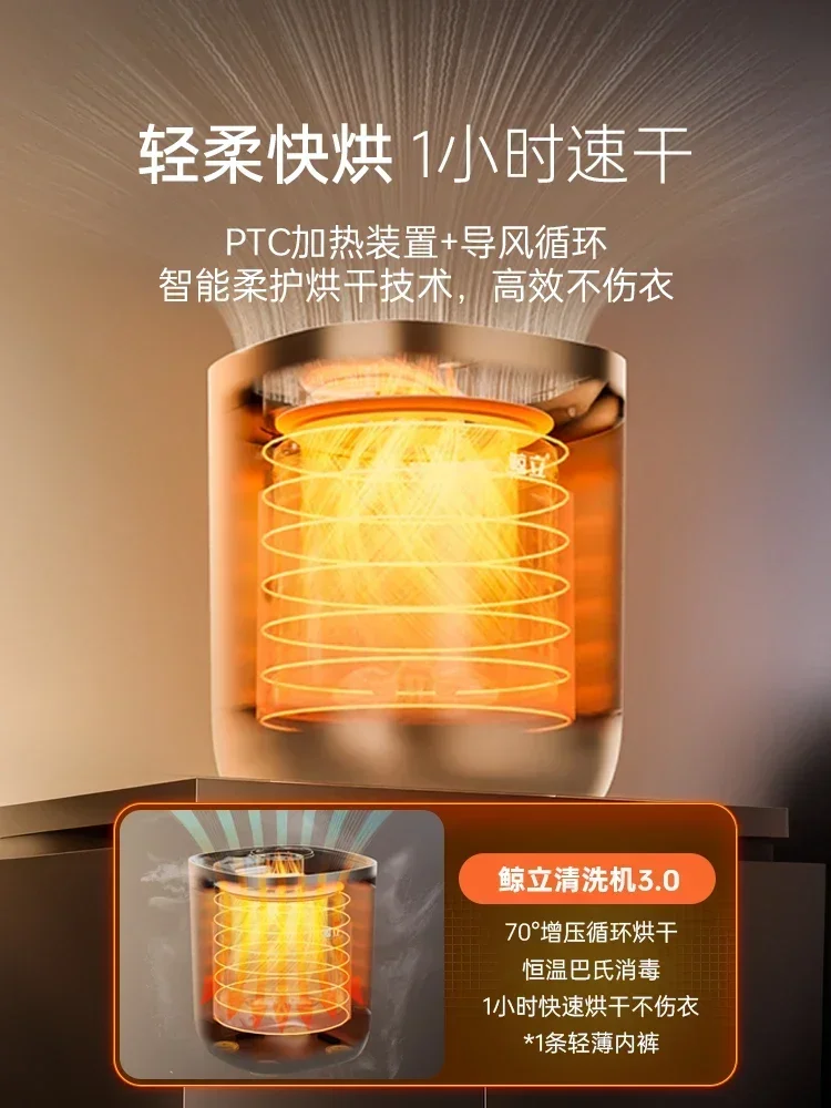 Small washing machine portable fully automatic bathroom drying integrated washing machine dedicated sock