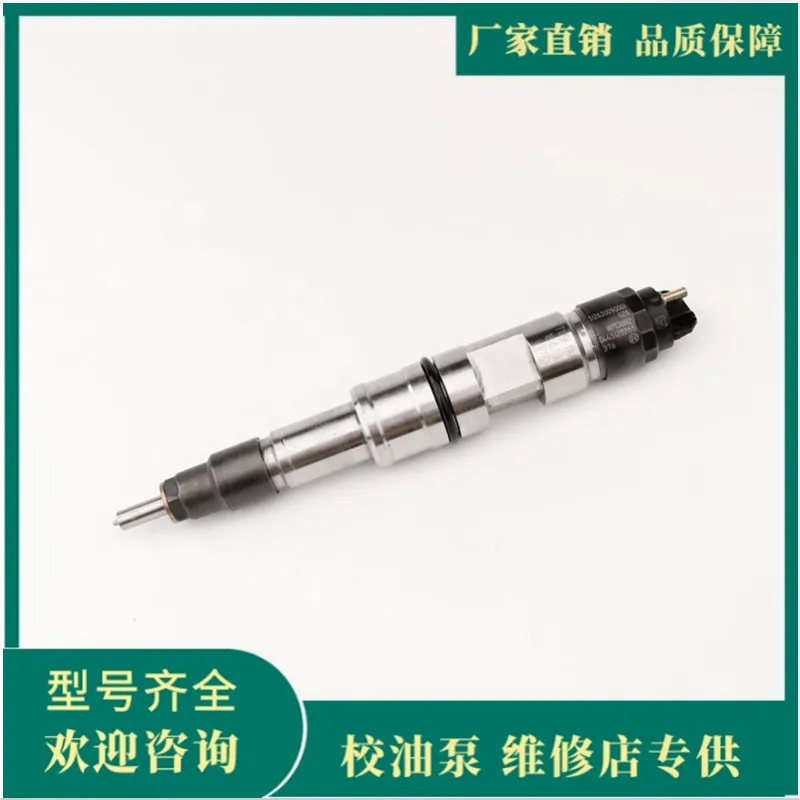 

0445120060 efi common rail injector assembly is suitable for cummins engine 6 cylinder diesel car