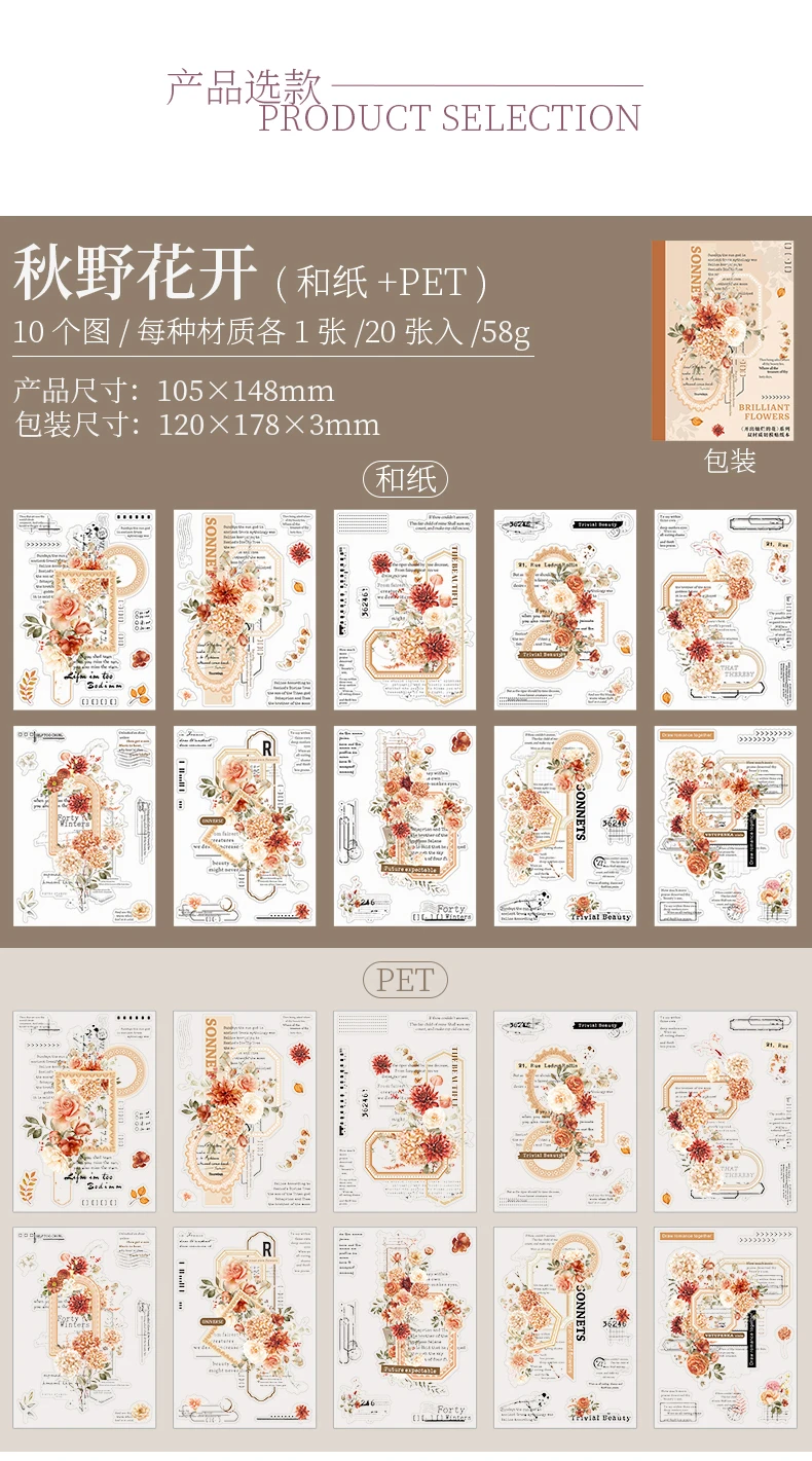 Yoofun 30 Blatt Vintage Grenze Etikett Material Collage Aufkleber Buch brillante Blume kreative DIY Journal Scrap booking Aufkleber – Detail 14