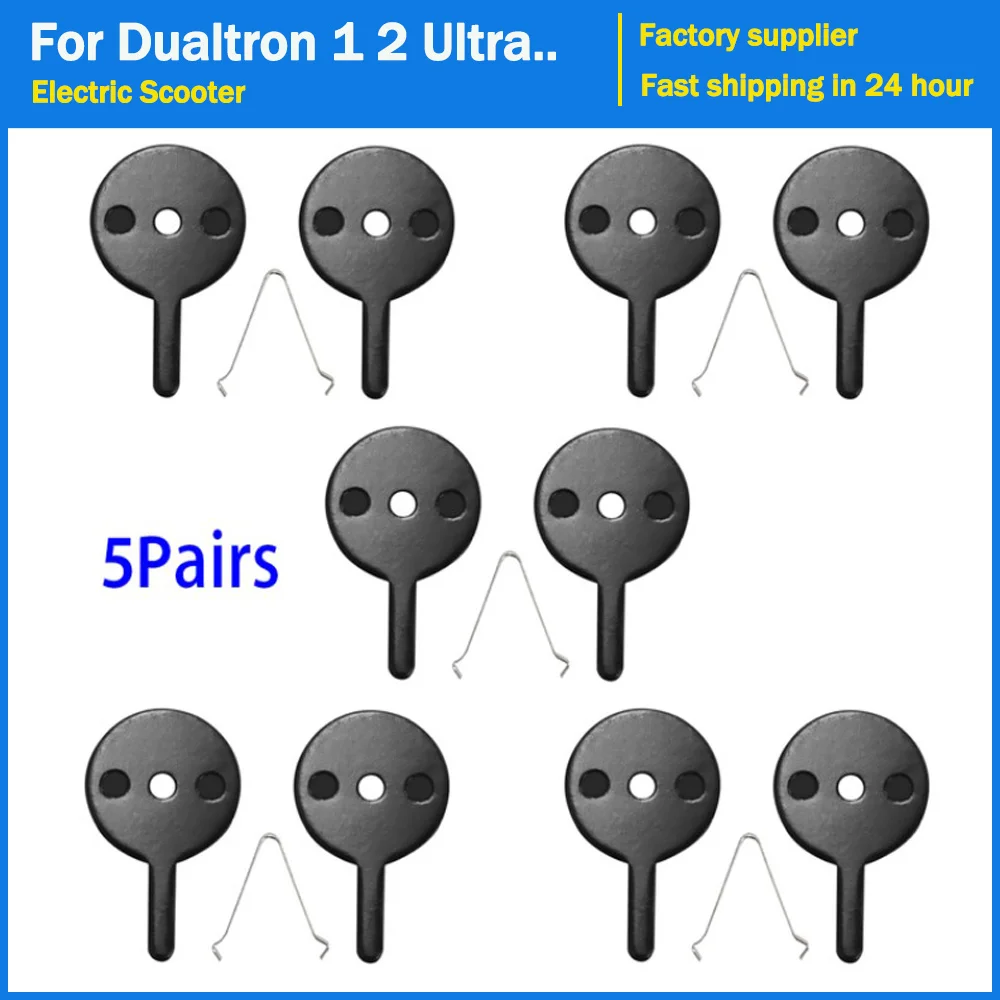 

Тормозные колодки металлические для электрического скутера Dualtron 1 2 Ultra Speedway 4 MTB, 5 пар