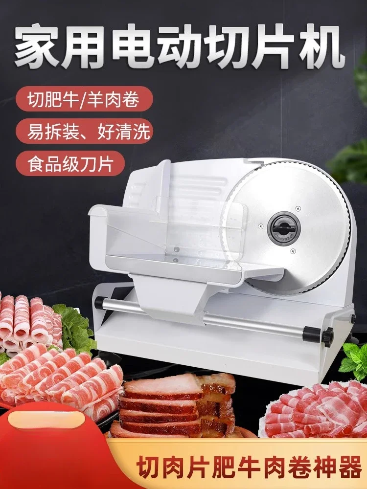 

220V слайсер для мяса для домашнего использования-электрическая мини-машина для резки ягненка в рулонах подходит для резки замороженного мяса и говядины