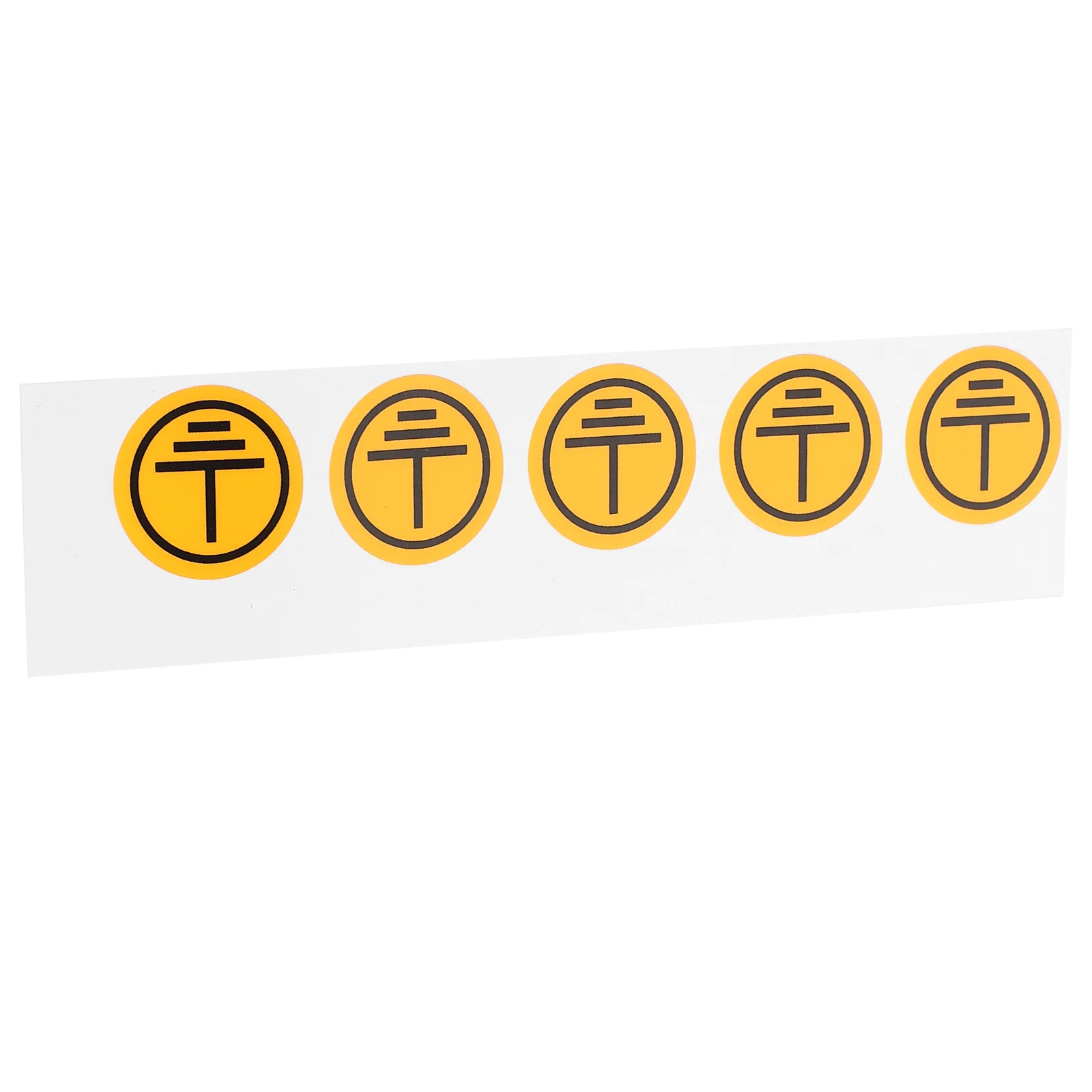 Warning Stickers Safety Signs Electric Panel Labels Ground Symbol Stickers Protective Earth Connection Roadway Safety 5Pcs
