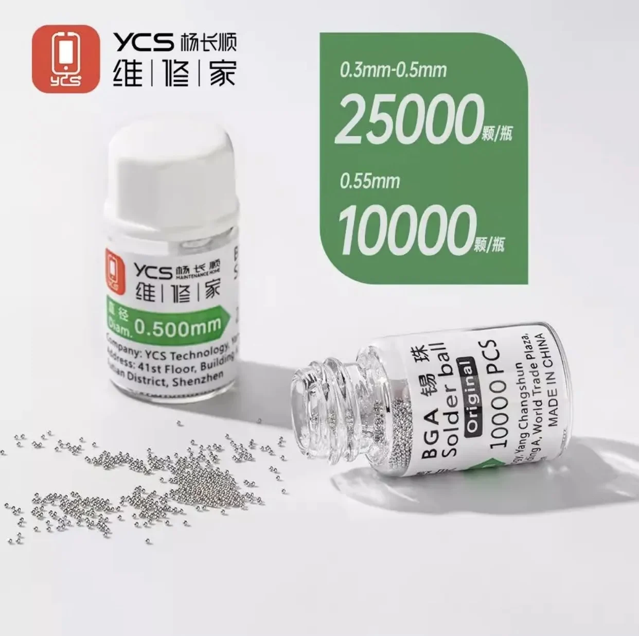 YCS BGA 솔더볼, 0.3-0.55mm, 다양한 크기, 25,000개 볼들이 한 팩에 담긴 형태, 모바일 IC 칩 BGA 주석 도금용.