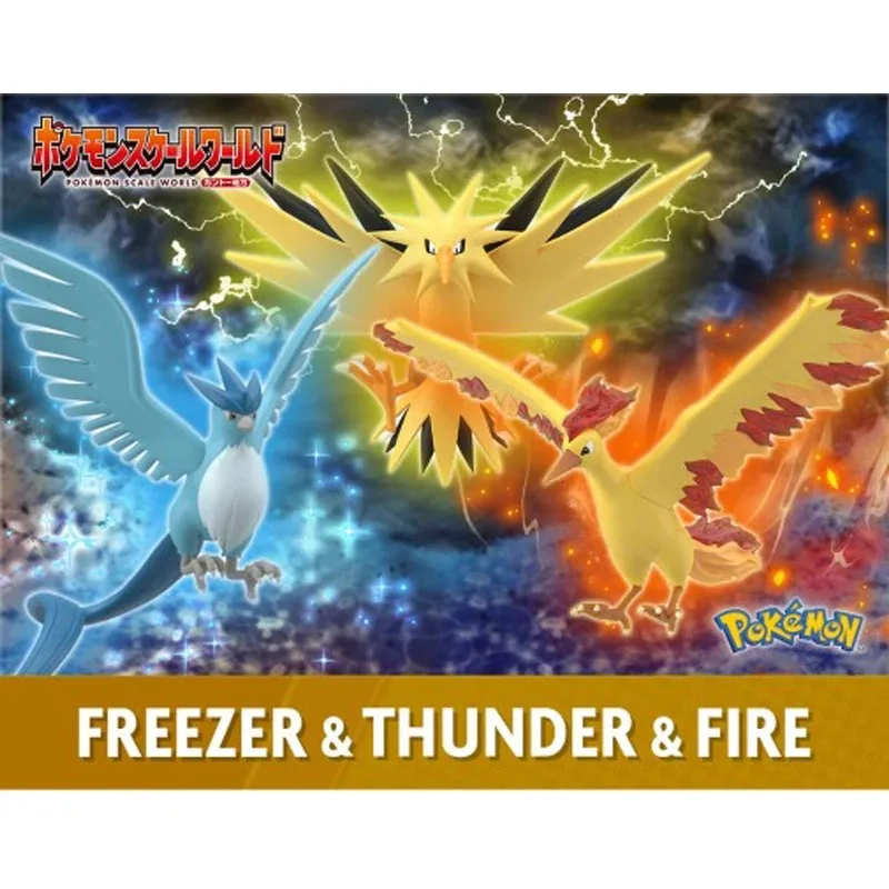 Pokémon サンダー Zapdos フリーザー Articuno 各14枚 Zapdos Articuno Moltres Jumbo Pokemon Card Japanese Coro