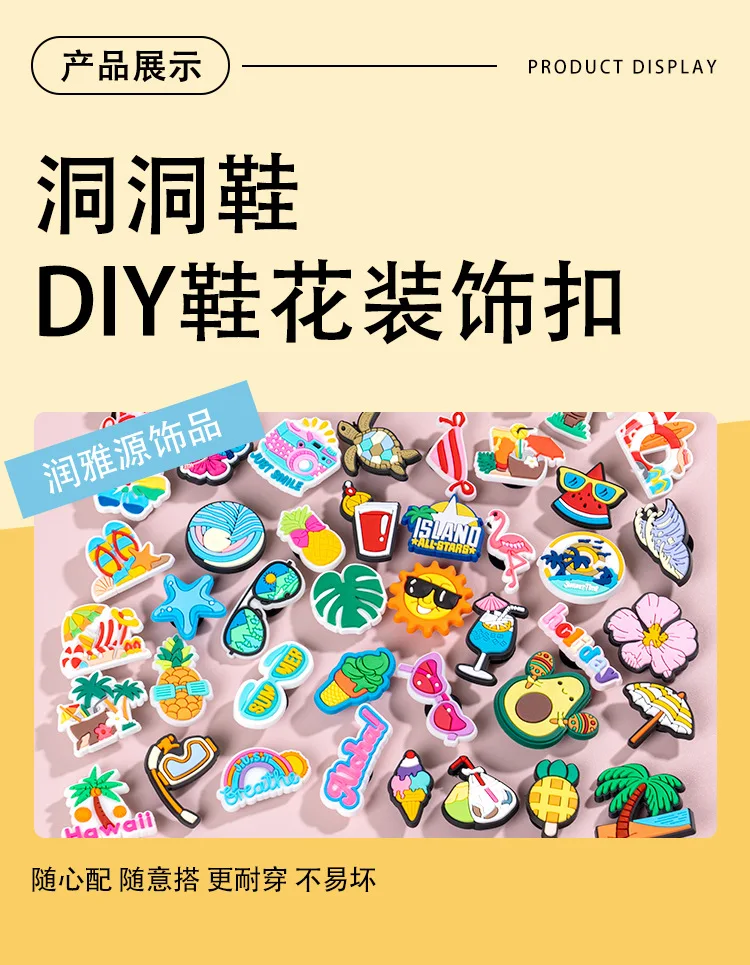 Neue Regenbogen-Schuhanhänger, Lochschuh-Accessoires, DIY-Schuhzubehör, PVC-Weichgummi-Schuhschnallen-Schmuck, sofort lieferbar im Großhandel – Detail 1