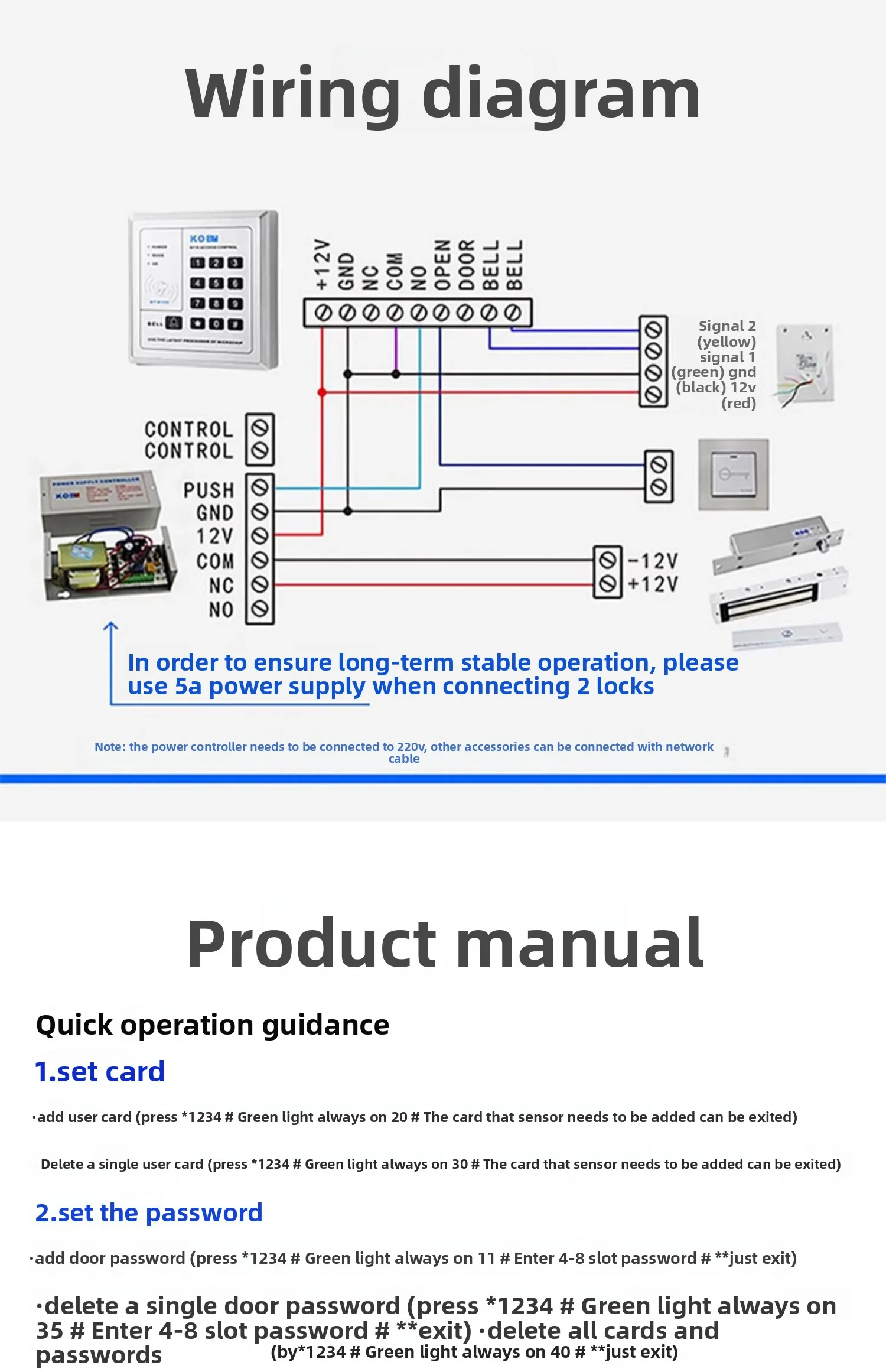 access control integrated machine card swiping password system host glass door m