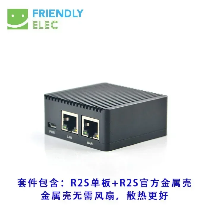 새로운 R2S-새 버전, 오픈 소스 소프트웨어 RK3328 라우터, 개발 보드, 듀얼 기가비트 네트워크 포트