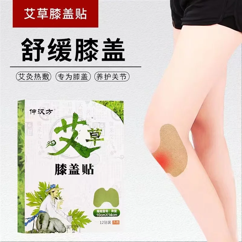 

60pcs Knee Patch Special Patch for Knee Joint Hot compress External Application Cream Patch for Old Leg Warm Knee Protection