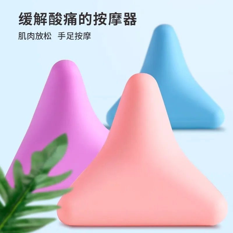 

Silicon Massage Cone Triangular Relax Apparatus Ball Psoas Muscle Release Thoracic Spine Back Neck Scapula Foot Yoga Apparatus