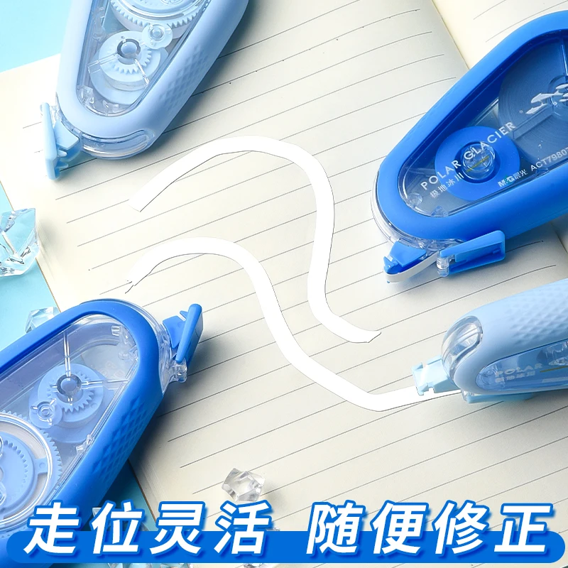 M&G Correction Tape for Students Large Capacity 30m Strong Coverage Silent & Drop-Resistant