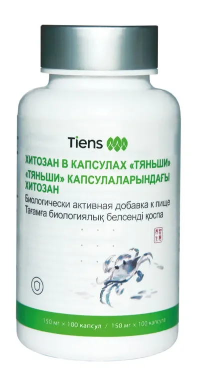 

Таблетки китайского хойтозана в капсулах, пищевая добавка для очищения тела, снижения веса и иммунитета, 100 капсул