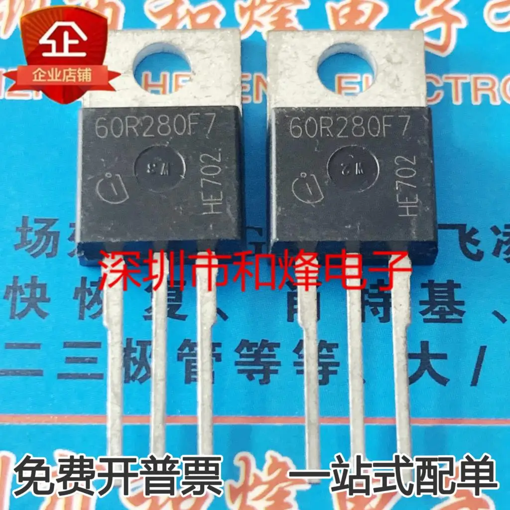 

Бесплатная доставка 60R280F7 IPP60R280F7 MOS TO-220 10 шт.