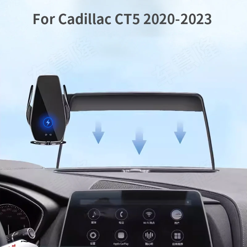 

Car Phone Holder For Cadillac CT5 2020-2023 screen navigation bracket magnetic new energy wireless charging rack