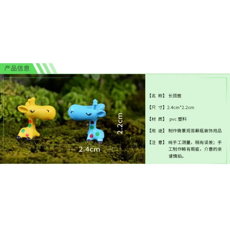 New 1/3Pcs Cartoon Cute Mini Resin Animal Giraffe Fairy Garden Ornament Miniature Bonsai Plants Pot Fairy DIY Doll(Color Random)