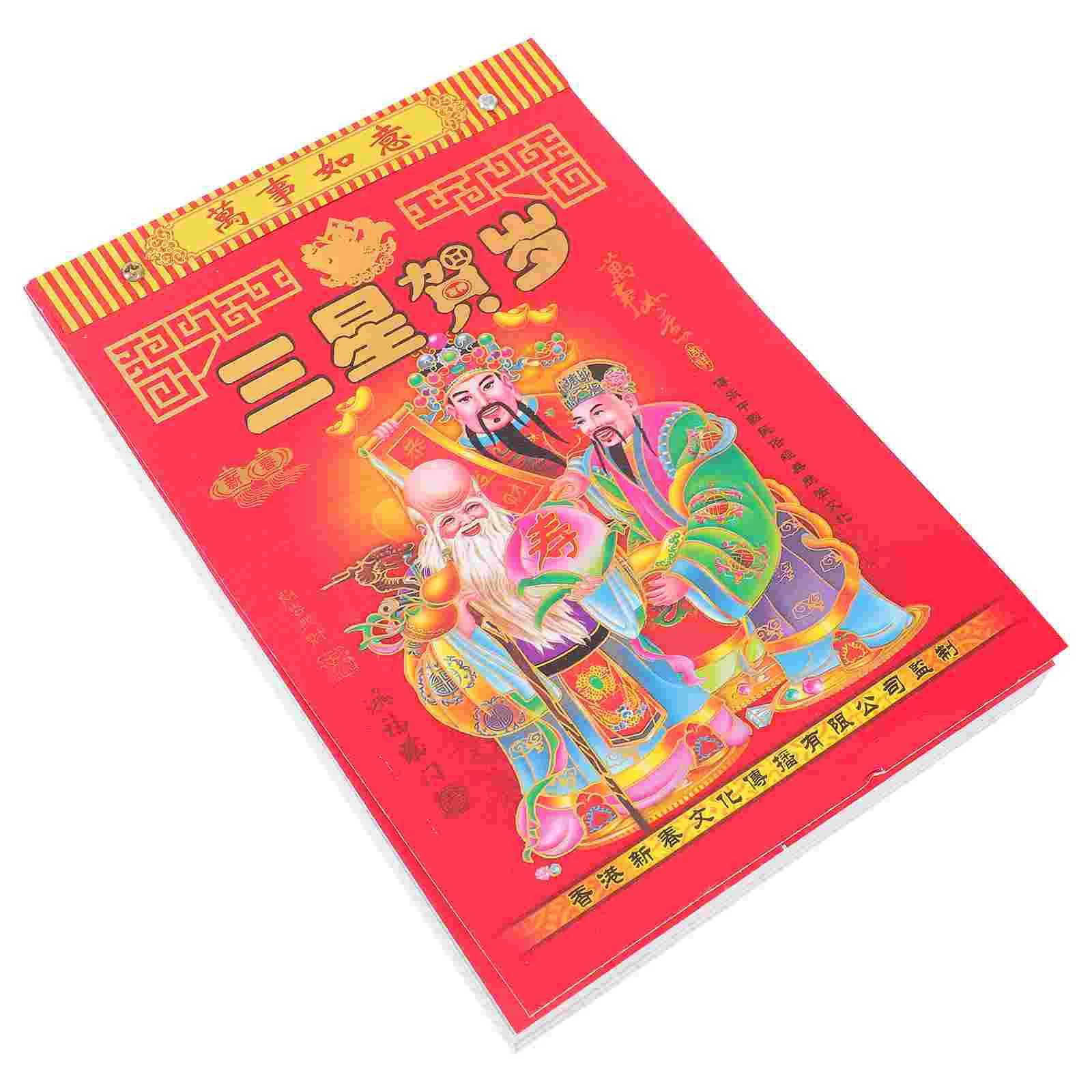 

2024 Year of The Dragon Hand-Teared Calendar Home Wall-Hanging Old Almanac Old-fashioned New Perpetual Paper
