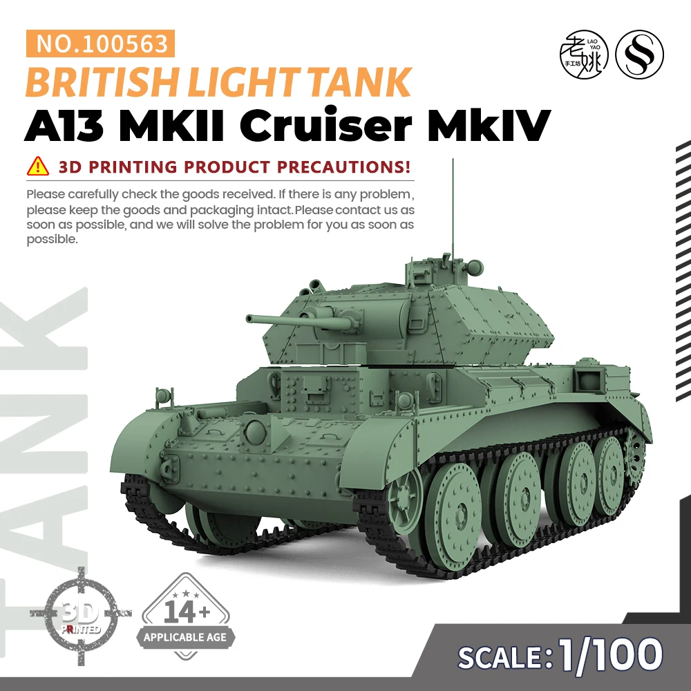 

SSMODEL SS100563 1/100 15 мм комплект военной модели WarGaming Британский A13 MKII Cruiser MkIV светильник Tank