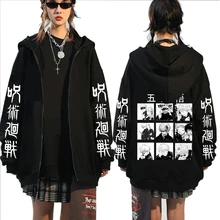 

New Japan Anime Jujutsu Kaisen Gojo Satoru Hoodie Zip Up Hoodies Sweatshirts Itadori Yuji Graphic Cartoon Zipper Jackets Coats