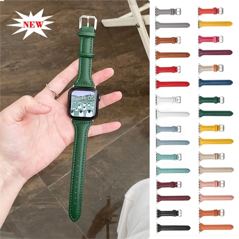 Premium Slim Leather Strap