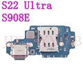 S22ultra S908E