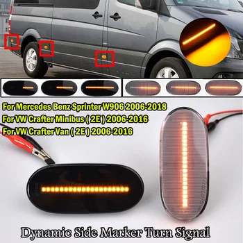 For Mercedes Benz Sprinter W906 for VW Crafter 2E 2F LED Clearance Lamp Canbus Position City Light Side Markers Turn Signals 1