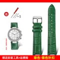 A-green-silver
