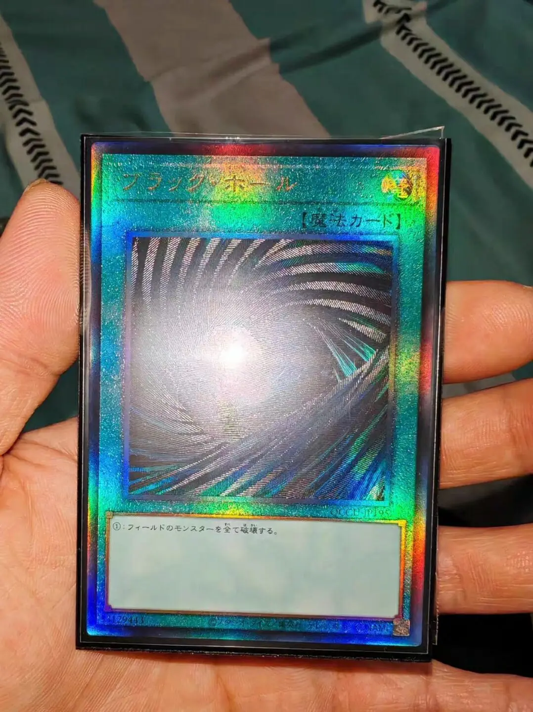 Yugioh Master Duel Monsters QCCU-JP195 Dark Hole Ultimate Chronicle Side:Unity Japanese Collection Mint Card