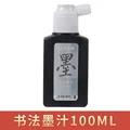 100g
