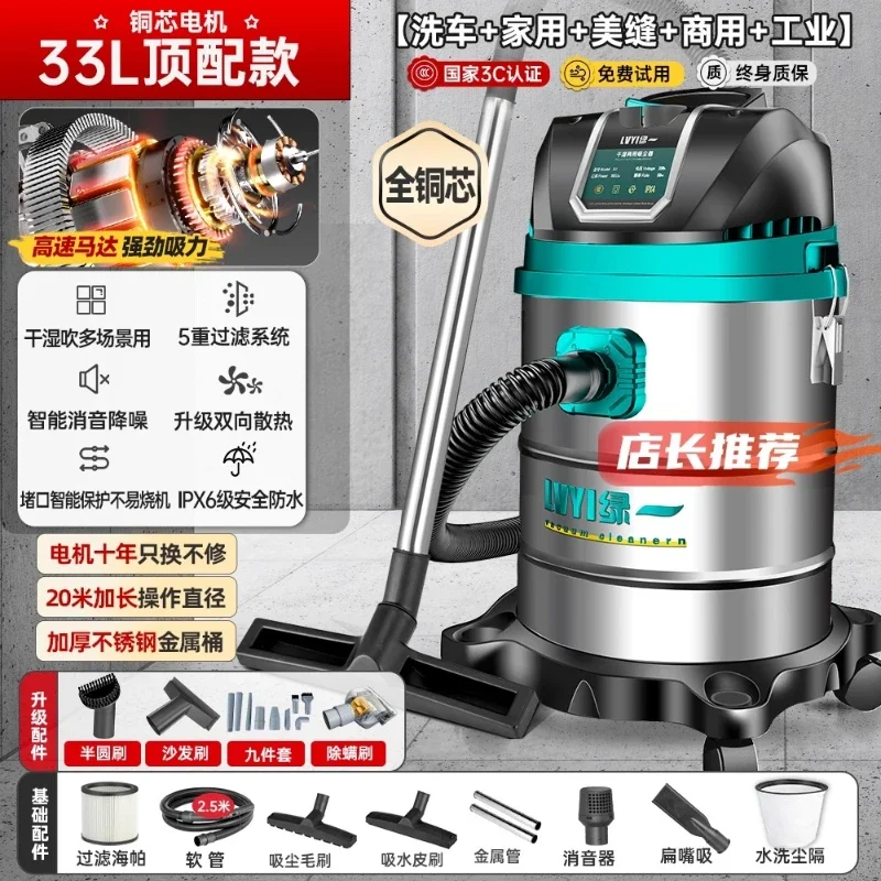 Пылесос HAOYUNMA 220V, обзор, отзывы, характеристики, купить