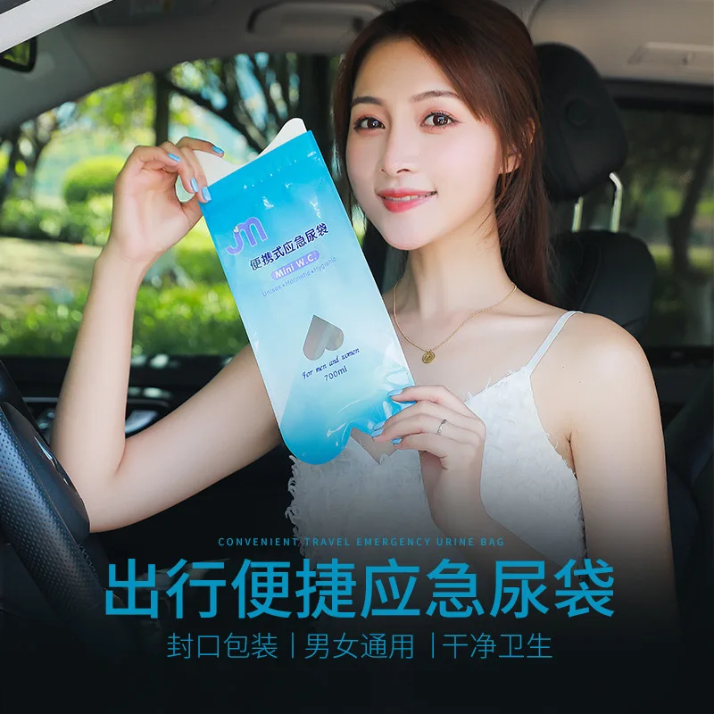 일회용 휴대용 화장실 비상용 소변 가방, 남녀 공용, 도로 여행, 소변 인공물, 신제품