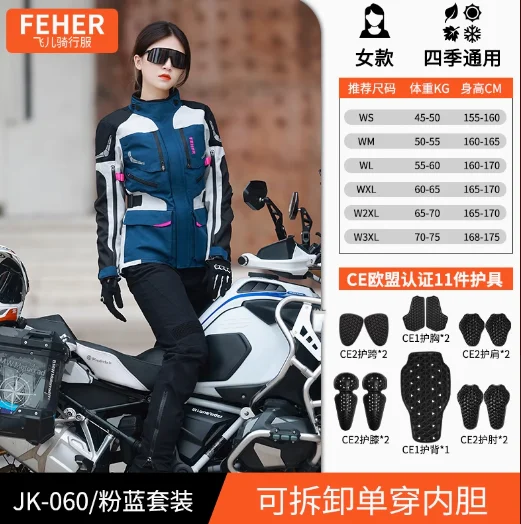 오토바이 재킷 남성 레이싱 슈트 방수 모토크로스 슈트 오프로드 CE 보호대 방수 보호 장비 재킷 사계절용