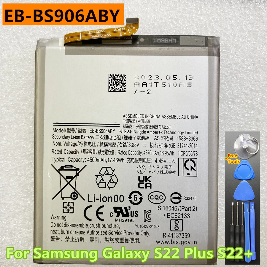 

Фотоаккумулятор для Samsung Galaxy S22 Plus S22, 5000 мАч