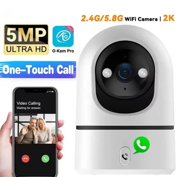 Wireless One-touch Call Camera Baby Monitor Home PTZ Camera Intelligent Remote Monitoring Night Vision Security Camera 1