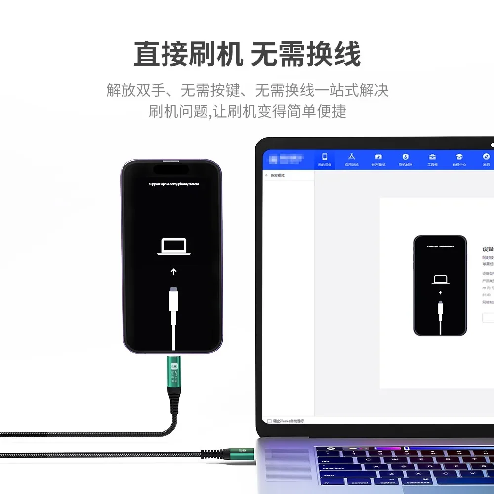 YCS Dual-interface Recovery Cable Lightning Type-C for iPhone 6-16 PRO MAX  Automatic Easy Restore Mode Weave Line Charging Data - AliExpress, image size:1000x1000