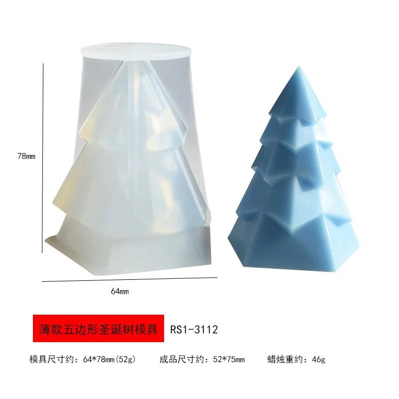 Festive 3D Christmas Tree Silicone Mold for DIY Candle & Soap Making
