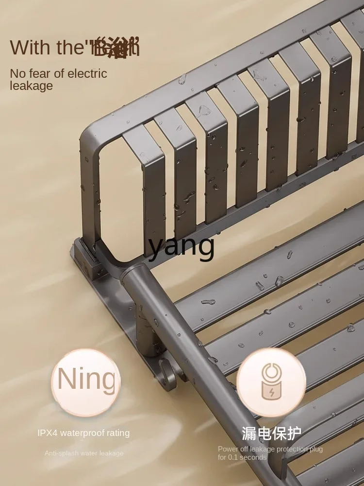 L'm'm Intelligent Electric Towel Rack Household Electric Bath Towel Machine