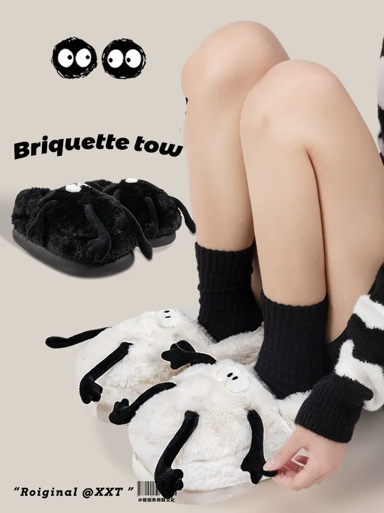 Coal Ball Soft Sole Plush Shoes Men And Women Winter Home Slippers Warm Parent-child Boys' Girls' Baby Household Home Slipper