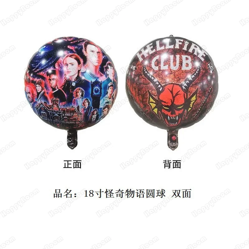 Cartoon Strange Story Foil Balloons Carnivorous Flower Festival Decoration Latex Birthday Party Balloon Set Baby Shower Gift Toy - Image 5